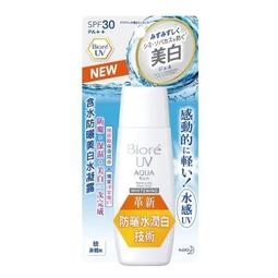 Biore 蜜妮 含水防曬幻光水凝乳 SPF50+ PA++++ 70g 歷史價格詳細信息