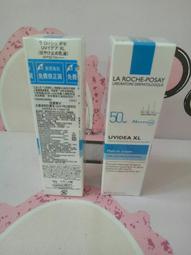 LA ROCHE-POSAY理膚寶水 全護清爽防曬亮白乳30ml 歷史價格詳細信息