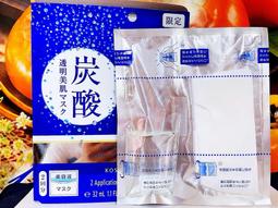 高絲 公主肌 亮白面膜8枚入  【大潤發】 歷史價格詳細信息