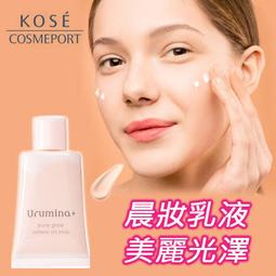 日本KOSE草本精粹泡沫洗面乳(毛孔清潔)180ml 歷史價格詳細信息