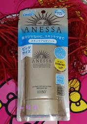 ◎釉臻館◎ SHISEIDO 資生堂 敏感話題 淨荳益生乳液100ml 歷史價格詳細信息