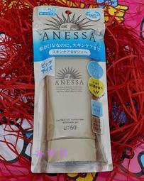 ◎釉臻館◎資生堂 ANESSA安耐曬 水寶貝敏感肌防曬露 A 60ML SPF35+/PA+++ 歷史價格詳細信息