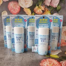 Biore 蜜妮 含水防曬清透水凝露 SPF50+ PA++++ 90ml 歷史價格詳細信息