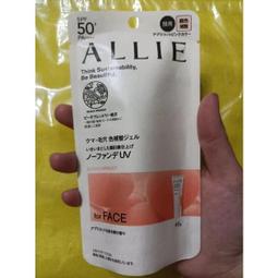 ALLIE 濾鏡調色UV防曬乳(官方直營) 領卷現折50 現貨 蝦皮直送 歷史價格詳細信息