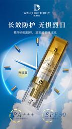 WANLE 彩屏遊戲機+行動電源 8000mah 充電寶 復古懷舊移動電源 416款遊戲power bank 10772 歷史價格詳細信息