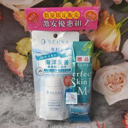 專科 全效抗汗防曬乳 40mL 歷史價格詳細信息
