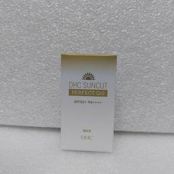 《DHC》金靚白水亮防曬乳SPF50+ PA++++50ml*2入組 歷史價格詳細信息
