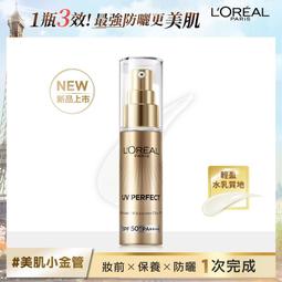 【????潤娥愛SHOPPING????】TSUBAKI 思波綺 金耀瞬護髮膜 粉嫩版 180g 歷史價格詳細信息