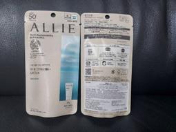 【Kanebo 佳麗寶】ALLIE 持采UV高效防曬乳EX 60mL 歷史價格詳細信息
