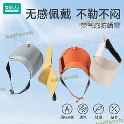 如山智能輕音吸發理髮器 白色 歷史價格詳細信息