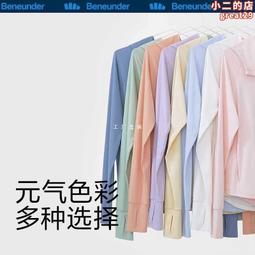 蕉下絲絨黑膠貝殼帽空頂防曬帽子女防紫外線遮臉遮陽大帽簷太陽帽 歷史價格詳細信息