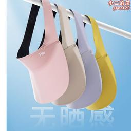 兒童高效涼感防蚊抗UV防曬袖套【HG0461】 歷史價格詳細信息