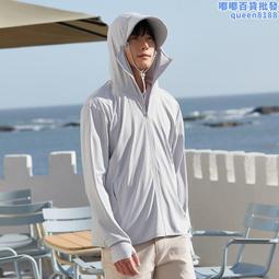 冰絲夏季防曬衣女款可拆卸大帽簷輕薄款透氣防紫外線upf50防曬服推薦推薦 歷史價格詳細信息