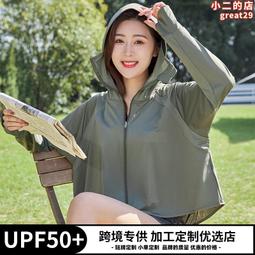 冰膠湖綠色飄藍花翡翠珠珠  尺寸卡9.08完美無紋裂種老水長冰潤起膠感 翡翠 飾品 收藏【二手】【微淵古董】-662 歷史價格詳細信息