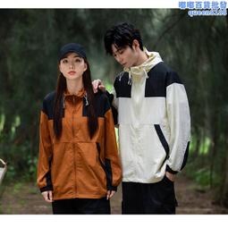 UPF50+防曬衣男女夏季防紫外線釣魚外套透氣2024新款冰絲防曬服冰絲外套-kby科貝 歷史價格詳細信息