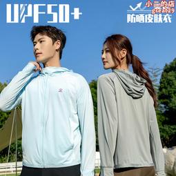 蕉下UPF50+大帽檐防曬帽女uv防紫外線空頂遮陽帽子騎車遮臉太陽帽 歷史價格詳細信息