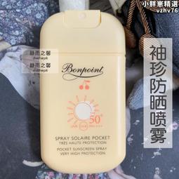 新品! 法國帶回 超美豆沙藕色 裙子 變化層次 蛋糕裙 短裙 雪紡紗內裡 腰際寬版剪接超顯瘦 整體輕盈舒適 優雅迷人~ 歷史價格詳細信息
