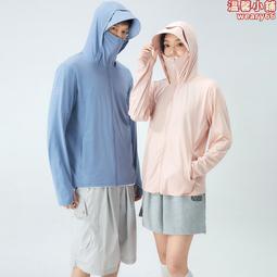 夏季情侶款防曬衣男女夏季輕薄款冰絲透氣防紫外線釣魚冰感防曬服 歷史價格詳細信息