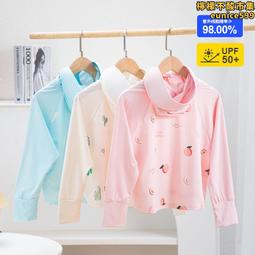 兒童防曬衣2024夏新款女童薄款涼感透氣戶外皮膚衣原紗冰絲防曬服 歷史價格詳細信息