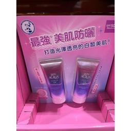 曼秀雷敦乳膏-50g/90g (罐)【富康活力藥局】 歷史價格詳細信息
