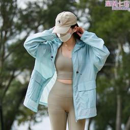 UPF100+長款防曬衣女2024夏季新款冰絲透氣防紫外線黑膠帽檐外套 歷史價格詳細信息