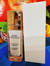 Dior 迪奧 精萃再生三件組(微導精露50ml+青春凝露150ml+微導眼凝萃20ml)-國際航空版 歷史價格詳細信息