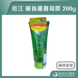 【人生製藥】潤愛潤滑液 85g/盒 歷史價格詳細信息