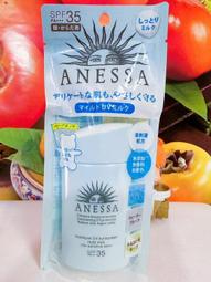 SHISEIDO資生堂安耐曬寶貝肌防曬露 歷史價格詳細信息