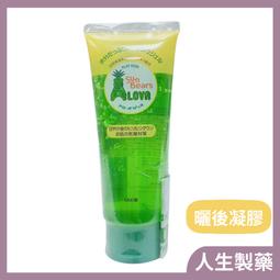 近江 蘆薈凝膠 200g【新高橋藥局】 歷史價格詳細信息