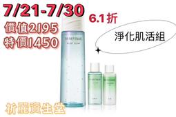 碧麗妃淨荳炭淨化潔膚乳 75g 歷史價格詳細信息