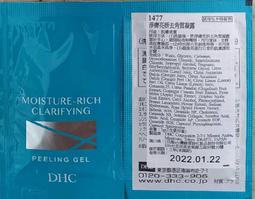 ✩阿白小舖✩(效期：2025/12/1)DHC #D114 極效水潤保濕化粧水(滋養型)200ml 歷史價格詳細信息