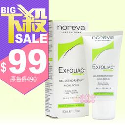 售完【小桃子藥妝】【LM003-S】La Mer 海洋拉娜 保濕凝膠 7ml 旅行試用包 歷史價格詳細信息