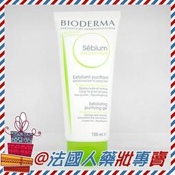 Bioderma 貝膚黛瑪 平衡去角質潔膚凝露  100ml 歷史價格詳細信息