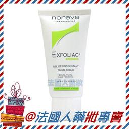 售完【法國人】(LR004-S)理膚寶水 瞬效收斂控油噴霧 50ml 小藍噴 效期2020後 歷史價格詳細信息