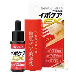 ipocare EX日本顆粒平整高機能精華滴劑18ml/罐 *2 歷史價格詳細信息