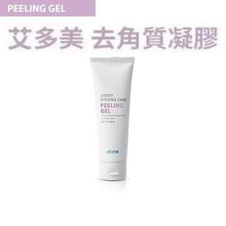 艾多美維生素 維他命B群 純素食 植物膠囊 韓國空運 艾多美公司貨 歷史價格詳細信息