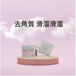 瑪莎莉莉 Q10玫瑰膠原保濕精華露（可當化妝水）台鹽 妮維雅 歷史價格詳細信息