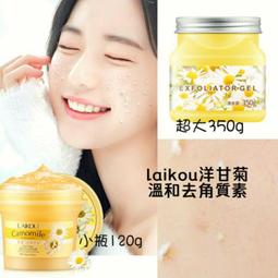 【LAIKOU萊蔻】男士海洋能量保濕霜50g 歷史價格詳細信息