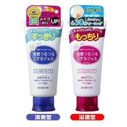 ROSETTE 果酸清爽型去角質洗顏凝膠 120g【Donki日本唐吉訶德】 歷史價格詳細信息