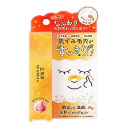 ＊微風小舖＊日本 Arenurse 護理師隱形手套防護液 100ml 護手噴霧 清爽不黏膩~可超取付款 可刷卡 歷史價格詳細信息