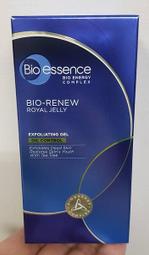 【碧歐斯】BIO全效賦活亮膚精萃油40mlx2 歷史價格詳細信息