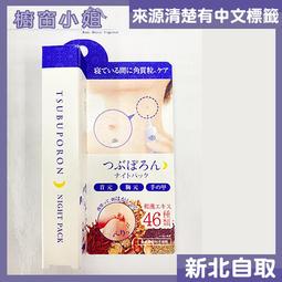 ☆櫥窗小姐☆ 理膚寶水 全面修復霜 B5 100ml 嬰幼兒適用 可自取含稅價 歷史價格詳細信息