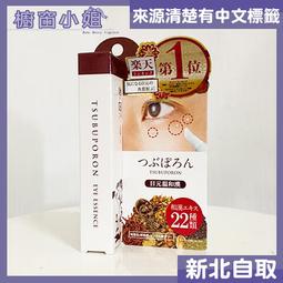himecoto 白雪姬 腋下膝肘嫩白去角質霜 18g【Donki日本唐吉訶德】腋下 膝蓋 手肘 歷史價格詳細信息