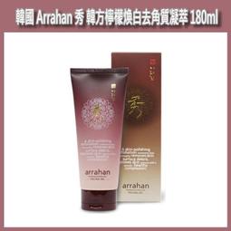 開發票 韓國 Medi Flower 海藻健髮豐盈頭皮噴霧 100ml 歷史價格詳細信息
