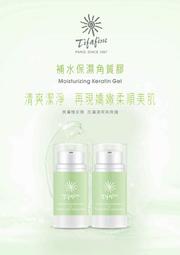 【補水保濕】臺南市 麻豆區農會 柚花煥妍緊緻活慮面膜25ml 5入 保養品 面膜 緊緻肌膚 水亮光澤 有機添加 農漁特產 歷史價格詳細信息