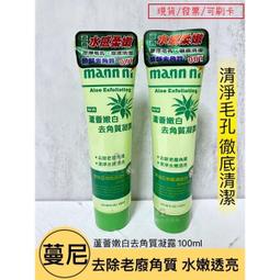 現貨 100ml 250ml VG+PG 調和完美比例 ，丙二醇+蔬菜甘油 歷史價格詳細信息