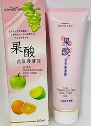 安欣二姑 蘆薈蜂膠牙膏 蘆薈 蜂膠 牙膏 潔白 白皙 淨齒 護理 草本 口腔呵護 牙膏 買5送1 安欣 安欣達生物科技 歷史價格詳細信息