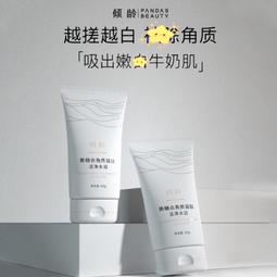 -薑黃黑糖(150公克/瓶)- 鐵比倫花園純手工製作，不含人工香料及防腐劑，黑糖添加天然薑黃粉，直接吃或沖泡成茶都很讚！ 歷史價格詳細信息