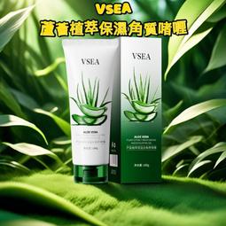 【蘆薈膠100g / 500ml】澳大利亞Aloe Vera Gel曬後保養呵護《歐丹尼》不含香料.色素 歷史價格詳細信息