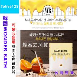 (組)韓國蜂蜜柚子茶 2入組 歷史價格詳細信息